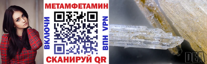 АМФ 97% Александровск-Сахалинский