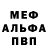 Amphetamine VHQ Zababurina Daria
