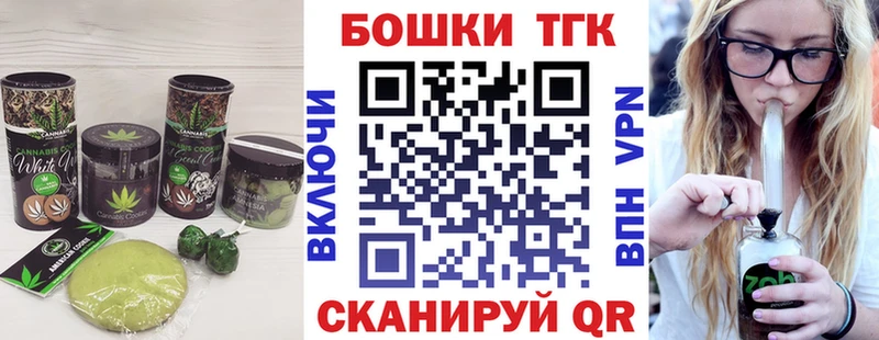Canna-Cookies конопля  Александровск-Сахалинский 