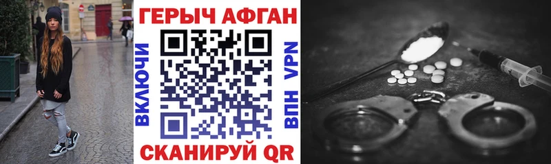 нарко площадка официальный сайт Александровск-Сахалинский ГЕРОИН гречка закладка
