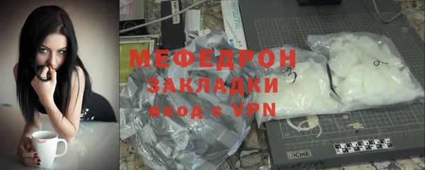 гидропоника Абаза