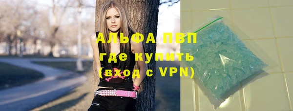 гидропоника Абаза
