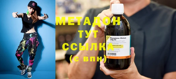 гидропоника Абаза