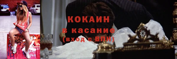 кокаин премиум Абдулино