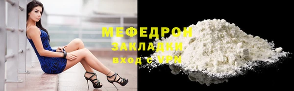 кокаин премиум Абдулино