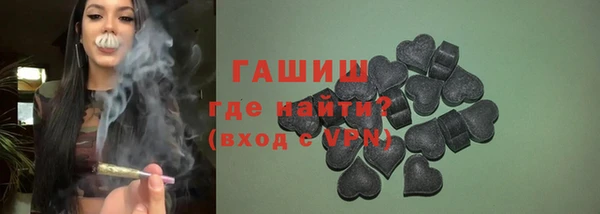 гашиш Покачи