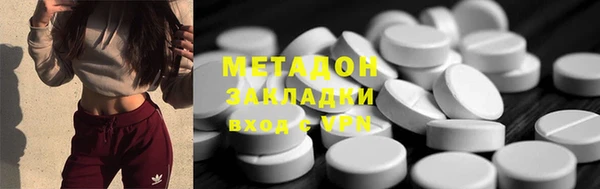 гидропоника Абаза