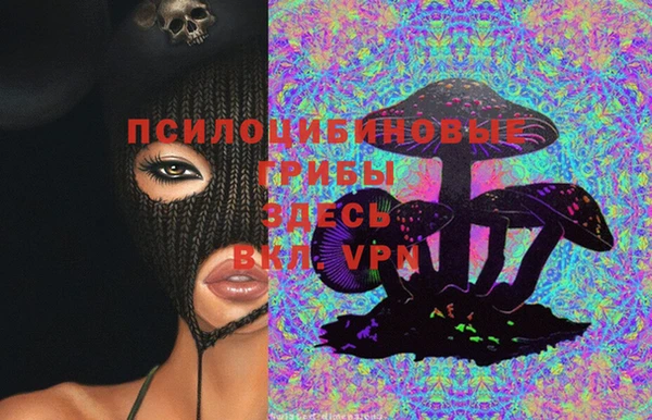 кокаин премиум Абдулино