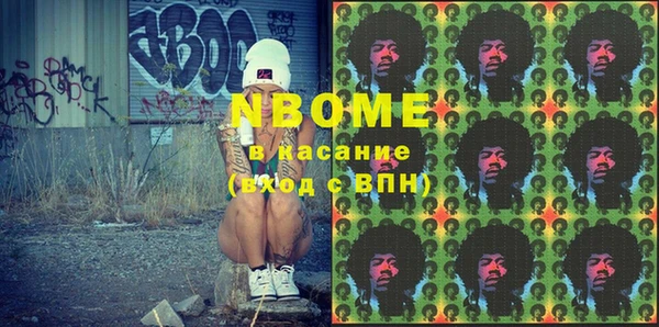 гашиш Покачи