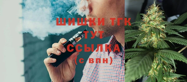 кокаин премиум Абдулино