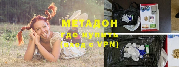 кокаин премиум Абдулино