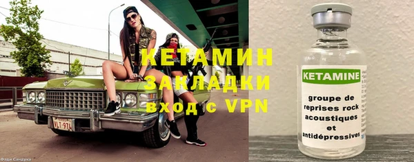 гидропоника Абаза