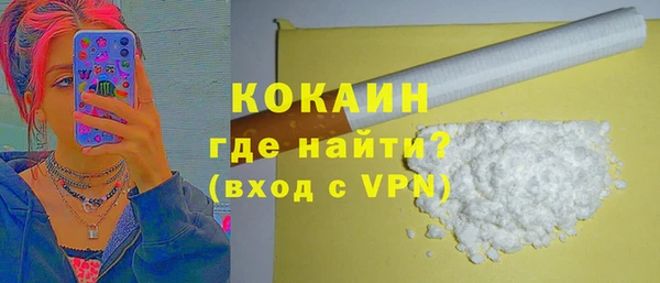 скорость Покровск