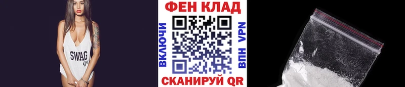 купить наркотики сайты  Александровск-Сахалинский  Метамфетамин пудра 