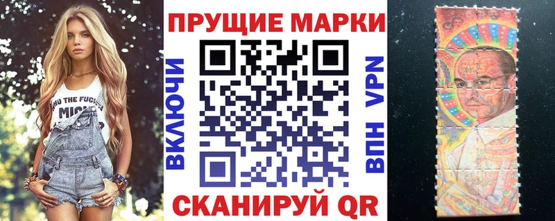 Марки N-bome 1,5мг Александровск-Сахалинский