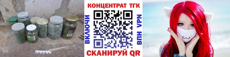 ТГК гашишное масло  Александровск-Сахалинский 